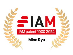 류민오 변리사, 2024 IAM Patent 1000 추천 전문가로 선정