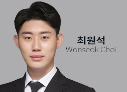 Wonseok Choi