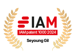 길세영 변리사, 2024 IAM Patent 1000 추천 전문가로 선정