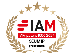 2024 IAM Patent 1000 특허 출원(prosecution) 부문 추천 전문가로 선정