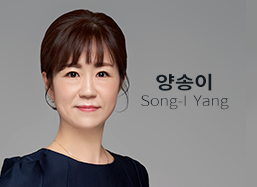 Song-I Yang
